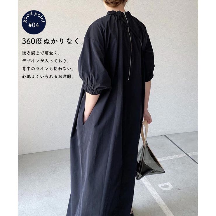 袖のバルーンシルエットが可愛いワンピースシンプルカジュアル大人め可愛いナチュラル夏夏