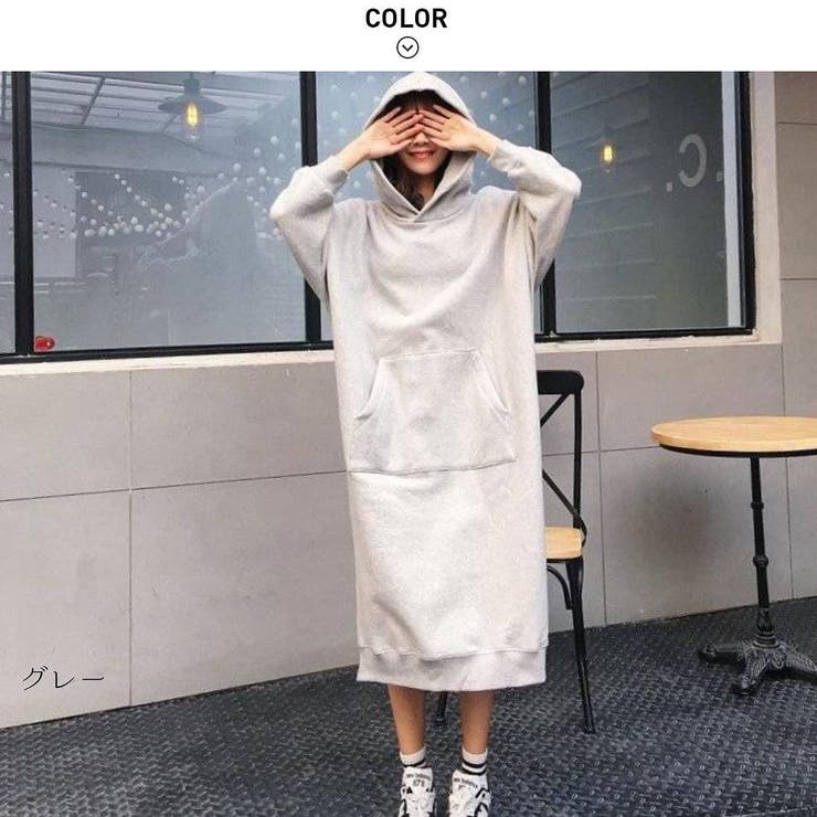 カジュアルコーデが着映えするスウェットパーカーロングワンピース フード付き 長袖 | maison de LATIR | 詳細画像9 