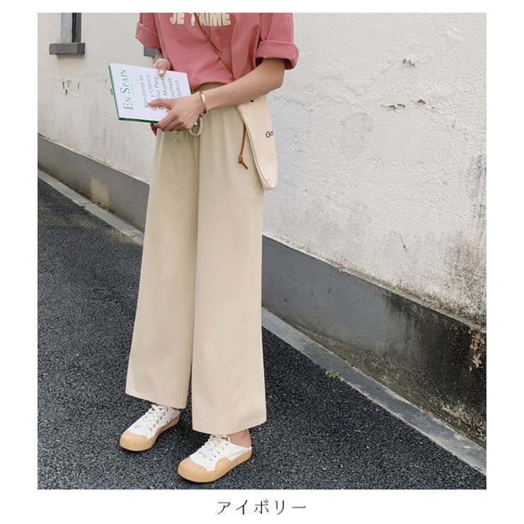 ワイドパンツレディースワイドパンツハイウエストワイドパンツレディース無地ロングストレートパンツレディースパンツレディースゆったりリボンストレートパンツレディースカジュアルパンツカジュアル美脚パンツきれいめガウチョパンツ