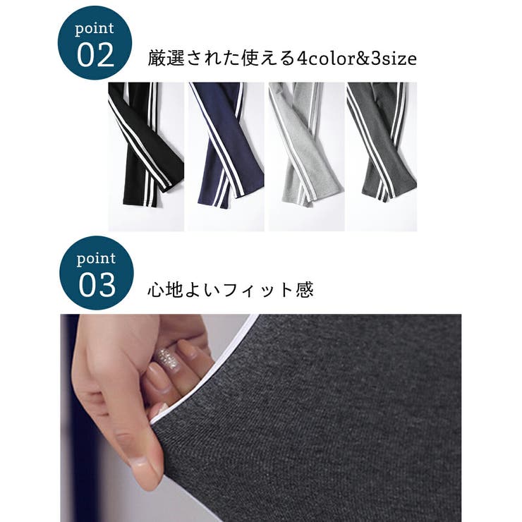 ネイビー】レギンス コットン 10分丈[品番：MSDL0000770]｜maison de  LATIR（メゾンドラティール）のレディースファッション通販｜SHOPLIST（ショップリスト）