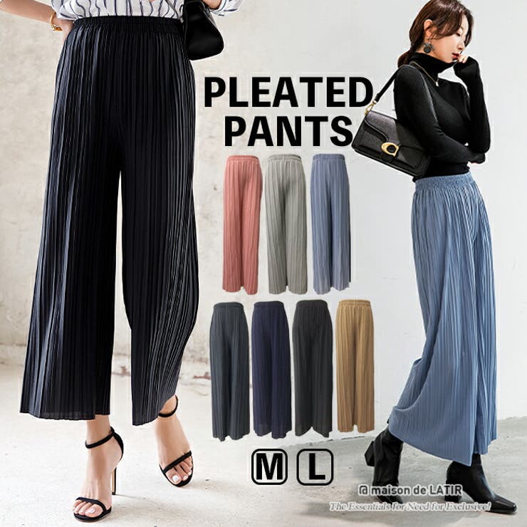 ハイウエスト 服 オフィスカジュアル[品番：MSDL0001093]｜maison de LATIR（メゾンドラティール）のレディース ファッション通販｜SHOPLIST（ショップリスト）