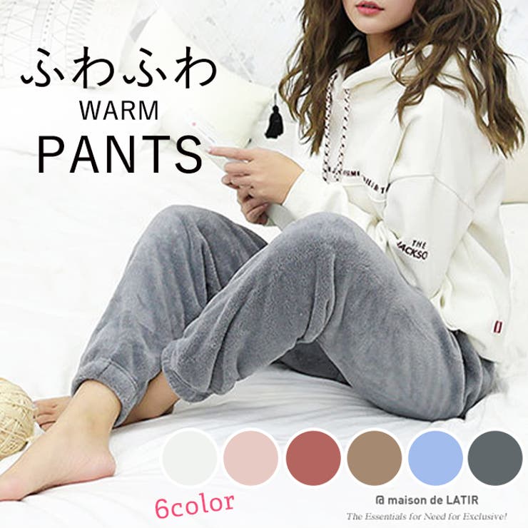ボトムス パジャマ ロングパンツ | maison de LATIR | 詳細画像1 
