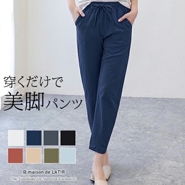 ボトムス パンツ ズボン | maison de LATIR | 詳細画像1 