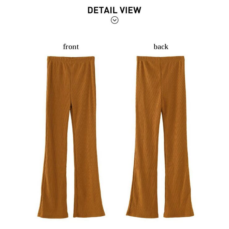 キャメル | リブパンツ ロングパンツ リブ | maison de LATIR