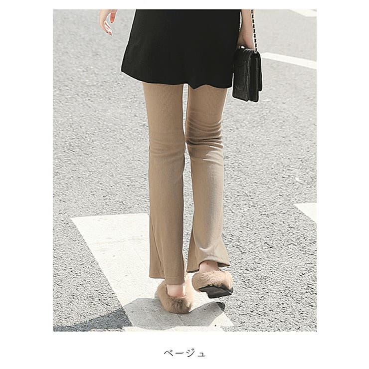 ベージュ | リブパンツ ロングパンツ リブ | maison de LATIR