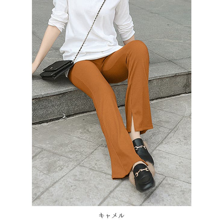 キャメル(スリット有） | リブパンツ ロングパンツ リブ | maison de LATIR