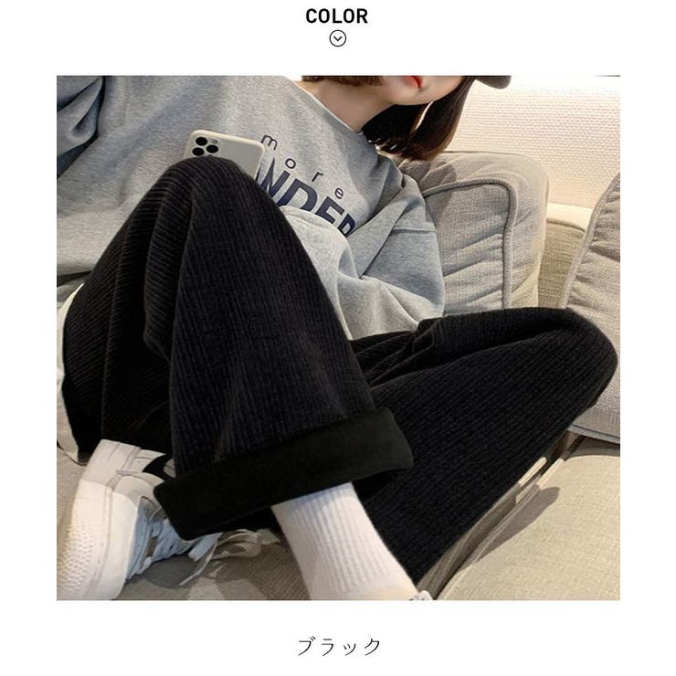 暖か可愛いコーデュロイパンツ ワイドパンツ イージーパンツ | maison de LATIR | 詳細画像14 