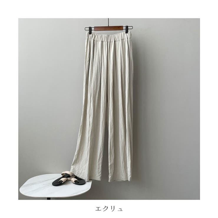 ゆったりシルエットでこなれ感たっぷりのドレープワイドパンツ 秋 涼しい | maison de LATIR | 詳細画像15 