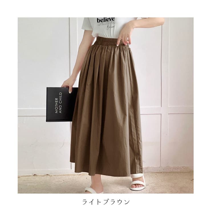 Admiral プリーツスカート ブラウン系 ふわっとしたシルエットが女性らしいコットンロングフレアスカート