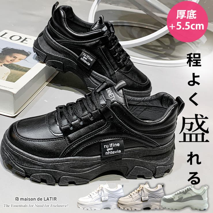 レディース 厚底 スニーカー 品番 Msdl Maison De Latir メゾンドラティール のレディースファッション通販 Shoplist ショップリスト