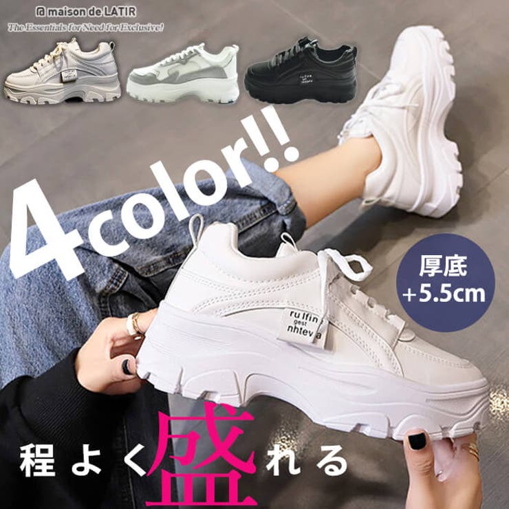 レディース 厚底 スニーカー 品番 Msdl Maison De Latir メゾンドラティール のレディースファッション 通販 Shoplist ショップリスト