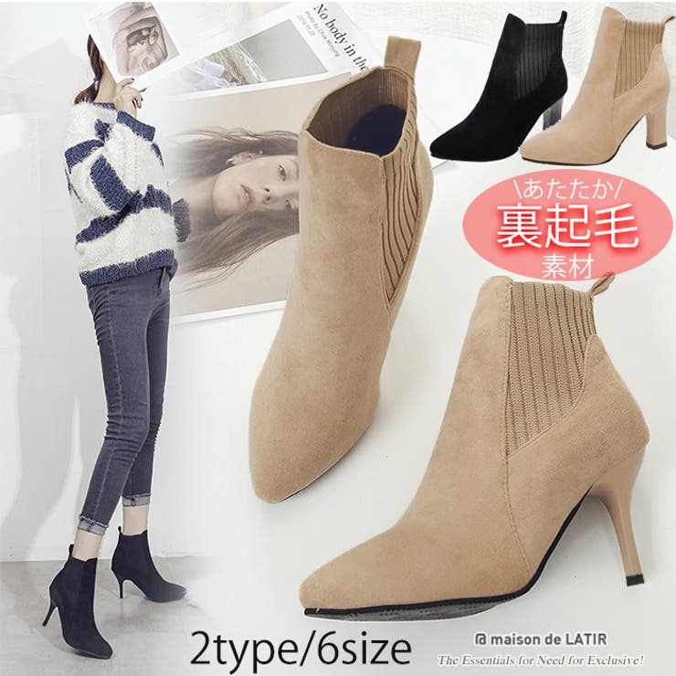 裏起毛ショートブーツ ショート ブーツ韓国ファッション | maison de LATIR | 詳細画像1 