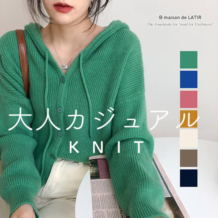 シンプル セーター フード付き | maison de LATIR | 詳細画像1 