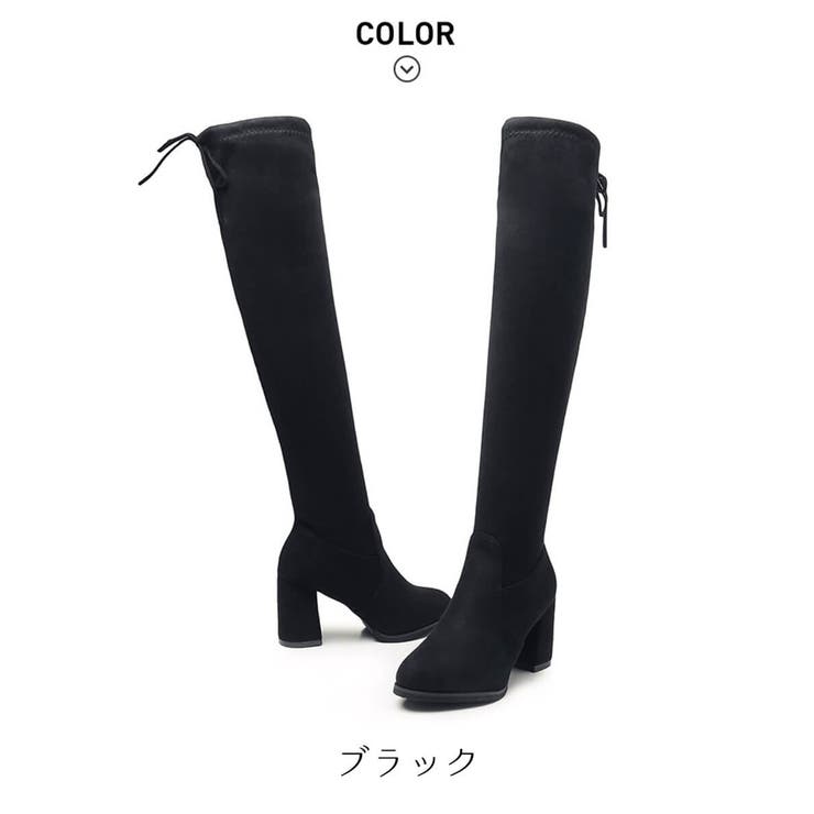 無地 ロング ブーツ[品番：MSDL0001507]｜maison de  LATIR（メゾンドラティール）のレディースファッション通販｜SHOPLIST（ショップリスト）