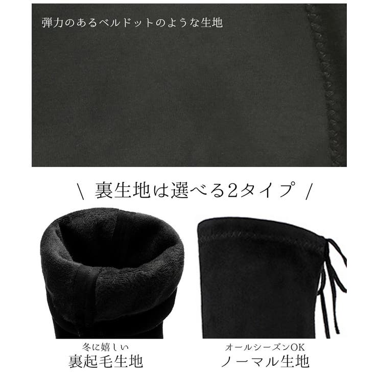 無地 ロング ブーツ | maison de LATIR | 詳細画像12 