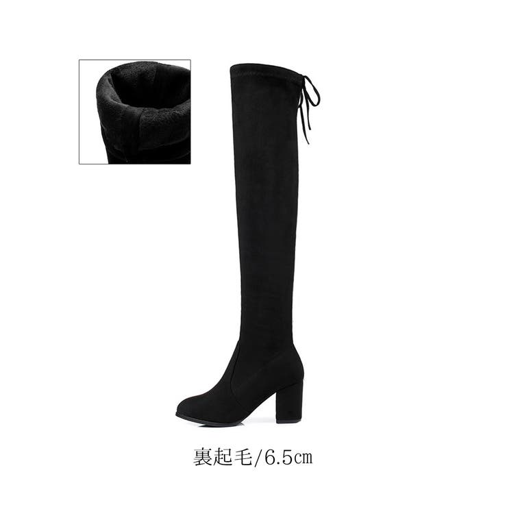 無地 ロング ブーツ | maison de LATIR | 詳細画像18 