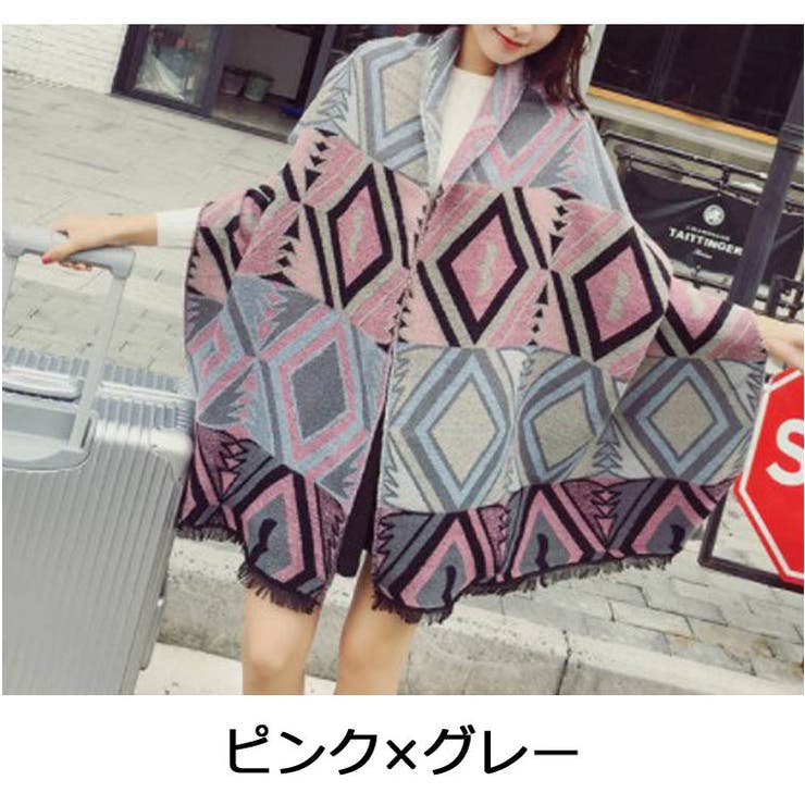 幾何学模様 ポンチョ ポンチョ[品番：MSDL0000572]｜maison de LATIR