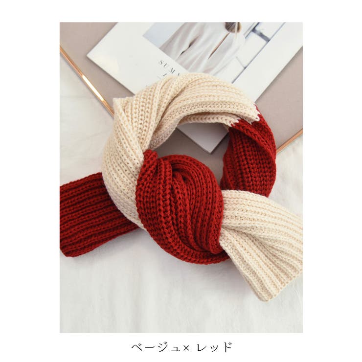 コーデが暗くなりがちな季節は、こだわりの配色マフラーで彩る