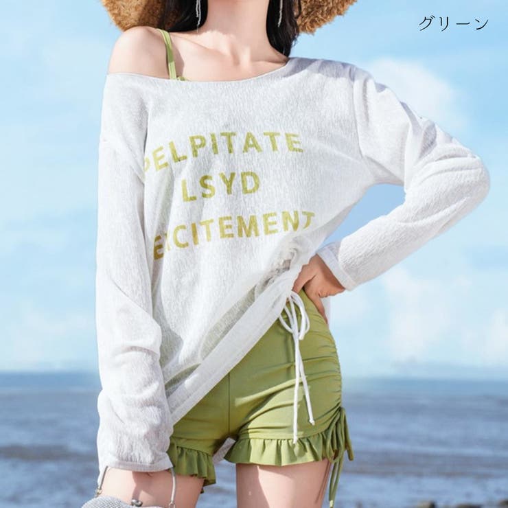 グリーン