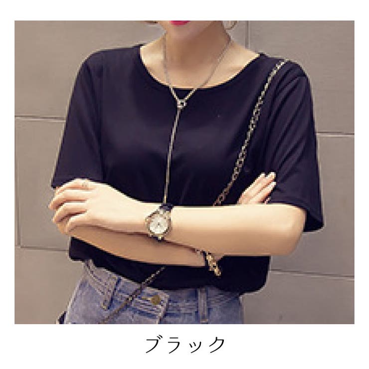背中開き 背中見せ tシャツ[品番：MSDL0000810]｜maison de