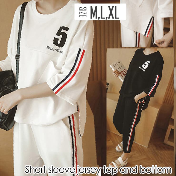 セットアップ レディース セットアップ 品番 Msdl Maison De Latir メゾンドラティール のレディース ファッション通販 Shoplist ショップリスト