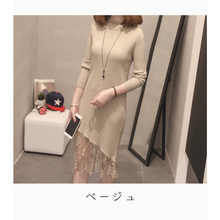 ワンピース ニットワンピース ワンピース 品番 Msdl Maison De Latir メゾンドラティール のレディースファッション通販 Shoplist ショップリスト