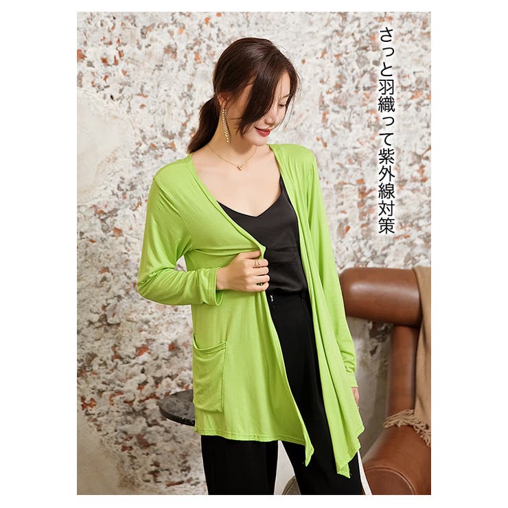 ロングカーディガン マキシ丈 ニットカーディガン 品番 Msdl Maison De Latir メゾンドラティール のレディースファッション通販 Shoplist ショップリスト