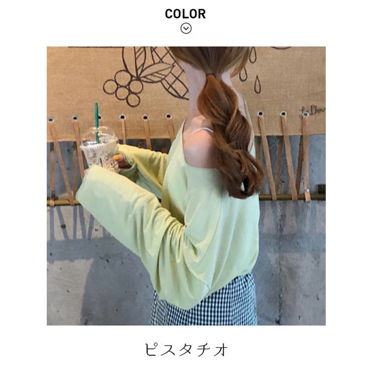 オフショル カットソー トップス | maison de LATIR | 詳細画像5 