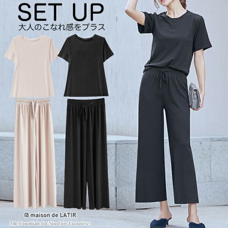 レディース 上下セット ナイトウェア 品番 Msdl Maison De Latir メゾンドラティール のレディースファッション通販 Shoplist ショップリスト