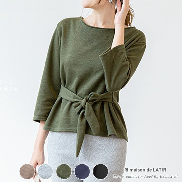 ボートネック カットソー トップス | maison de LATIR | 詳細画像1 