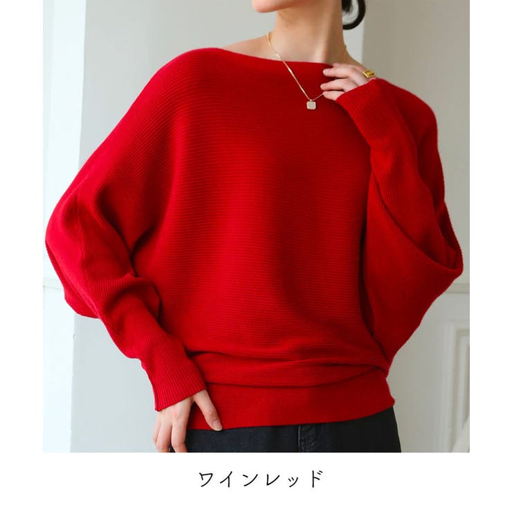 冬即戦力 ボリューム袖ボートネック極上ドルマンニットトップス