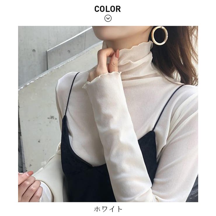 トレンドのマスト！透け感が大人シアーシャツ シアーシャツ セクシー | maison de LATIR | 詳細画像35 