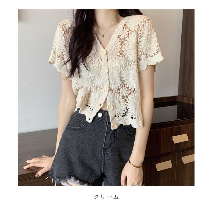 レースカーディガン ショート レース[品番：MSDL0001706]｜maison de