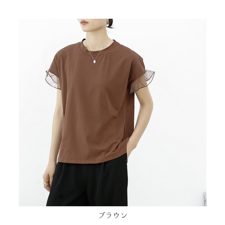 着回し力抜群なチュールフリル袖Tシャツ 半袖 シンプル | maison de LATIR | 詳細画像17 