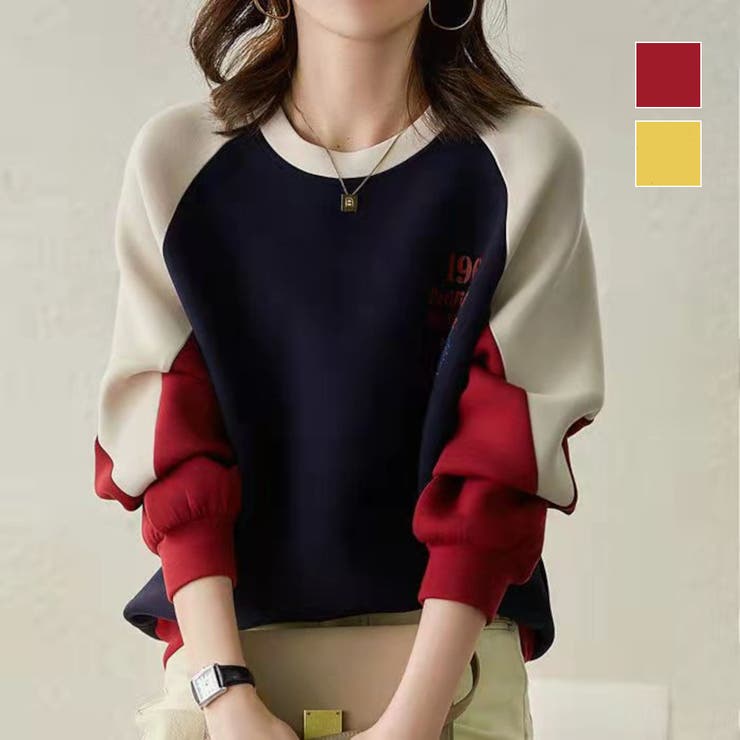 DIOR ラグランスリーブ トレーナー DIOR ラグランスリーブ トレーナー DIOR ラグランスリーブ トレーナー