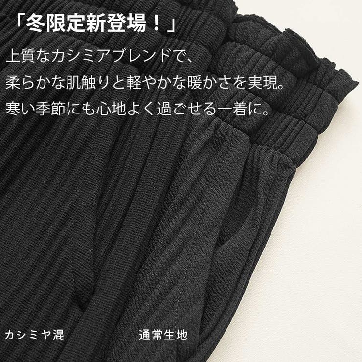 お気入り19万突破！脅威の高評価！リピ続出！秋プリーツリブワイドパンツ。形状記憶… | maison de LATIR | 詳細画像98 