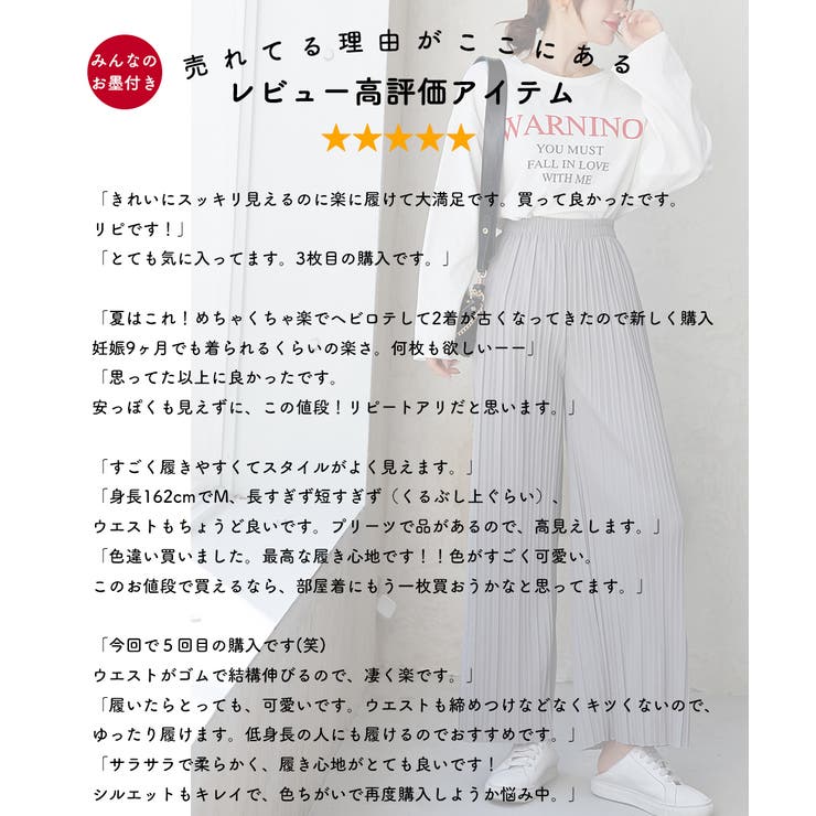 接触冷感で夏も快適にサラッと穿ける。上品美脚ストレート
