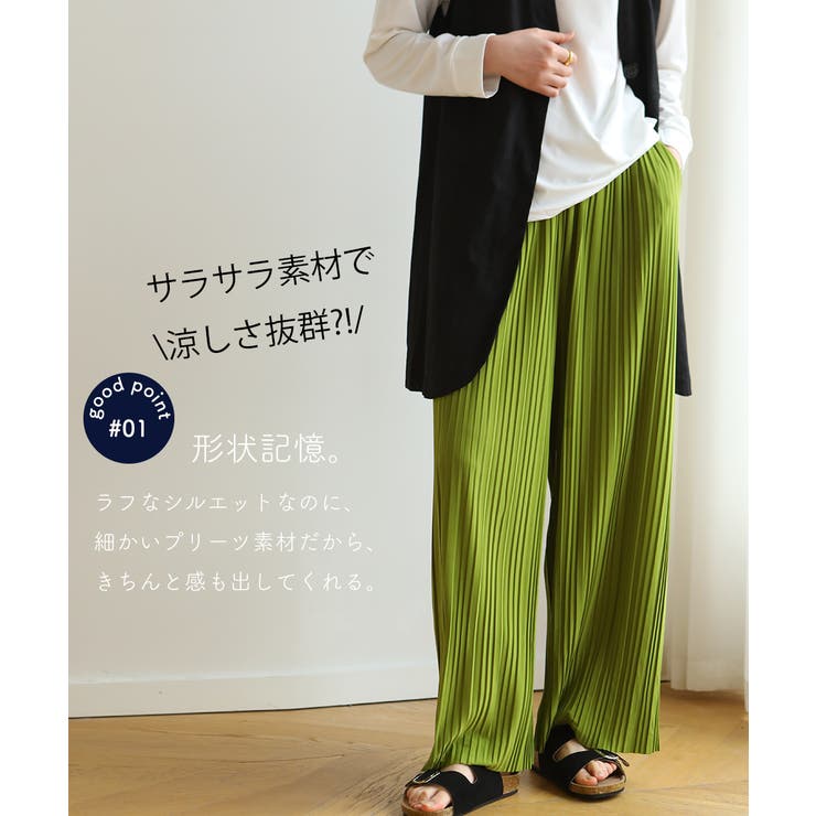 Reiss リース ミリー・ハイライズ・パンツ shirocon カメリアストレッチドレスパンツ【2025SP】 | 2025 SP