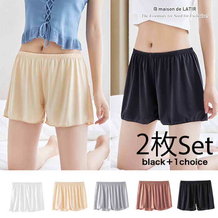 2点セット サテンペチコートパンツ 透け防止に![品番:MSDL0001382