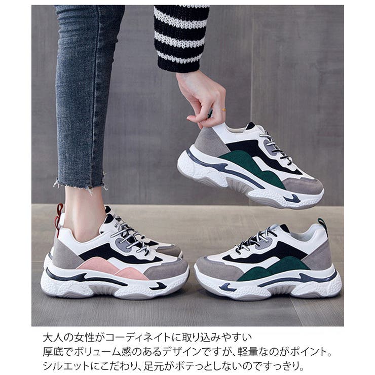 スニーカー 厚底 ダッドスニーカー | maison de LATIR | 詳細画像2 