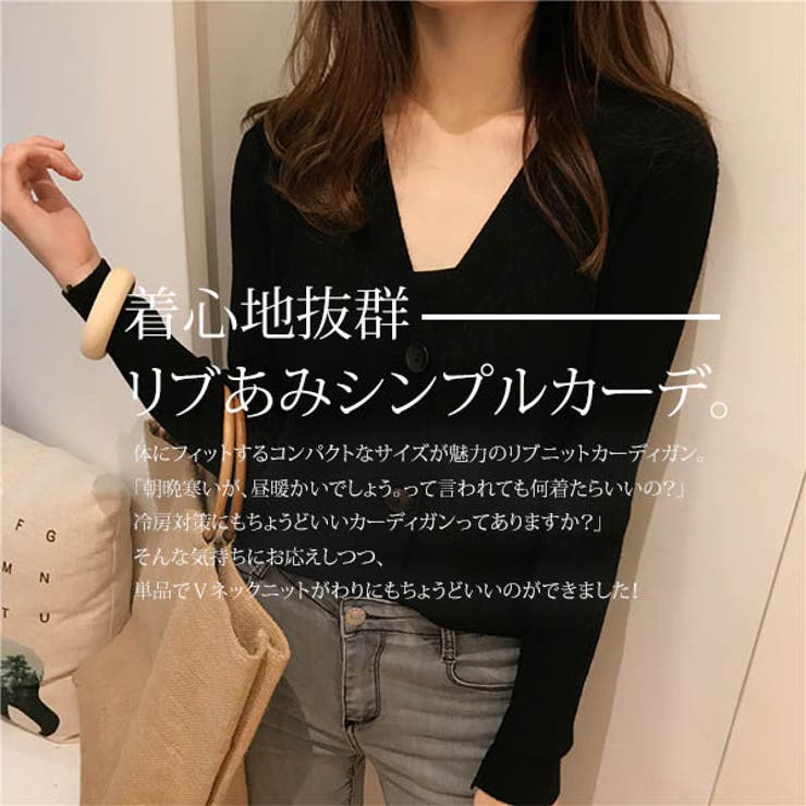 アウター カーディガン ショート丈 | maison de LATIR | 詳細画像2 