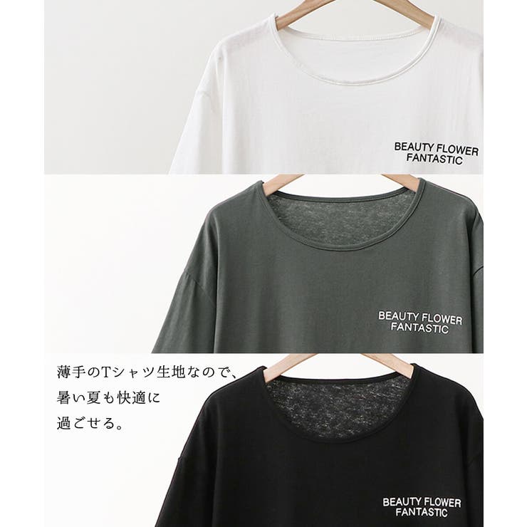 サラッと生地が気持ち良い！冬に活躍バックロゴ入りゆったりトップス 服 体系カバー | maison de LATIR | 詳細画像23 