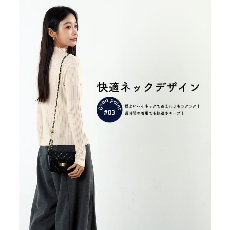 10カラー。大人かわいいハイネックリブニット。コーディネートのアクセントにも、１… | maison de LATIR | 詳細画像4 
