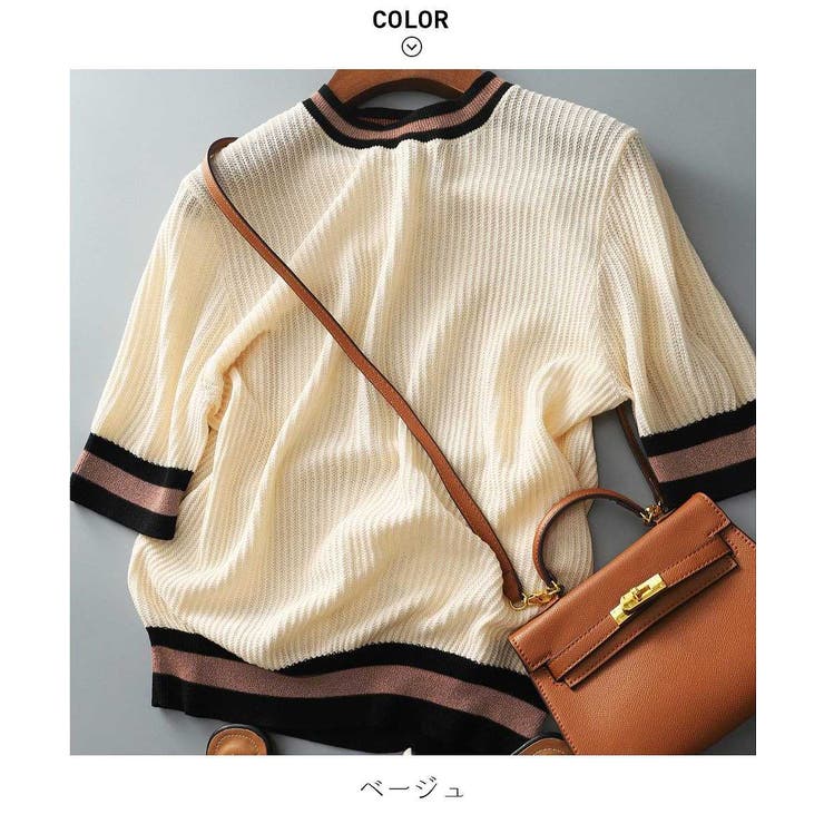 女性らしいシルエットが目を惹く配色デザインリブニットトップス 秋 半袖 | maison de LATIR | 詳細画像10 