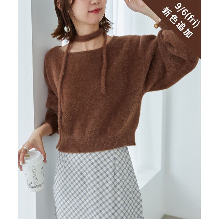 ∞チョーカーセットシャギーニット | MAJESTIC LEGON  | 詳細画像17 