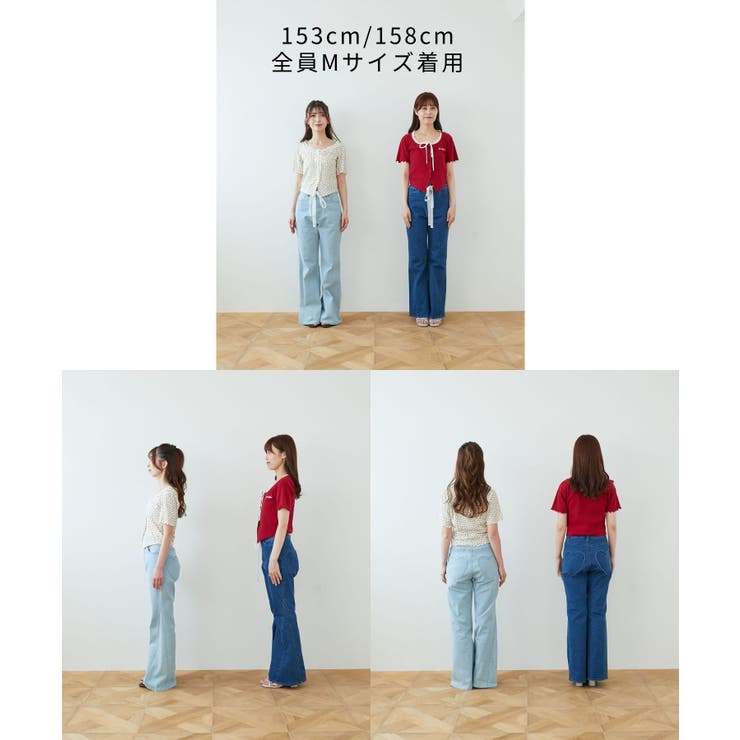 ヒップハートフレアパンツ | MAJESTIC LEGON  | 詳細画像29 