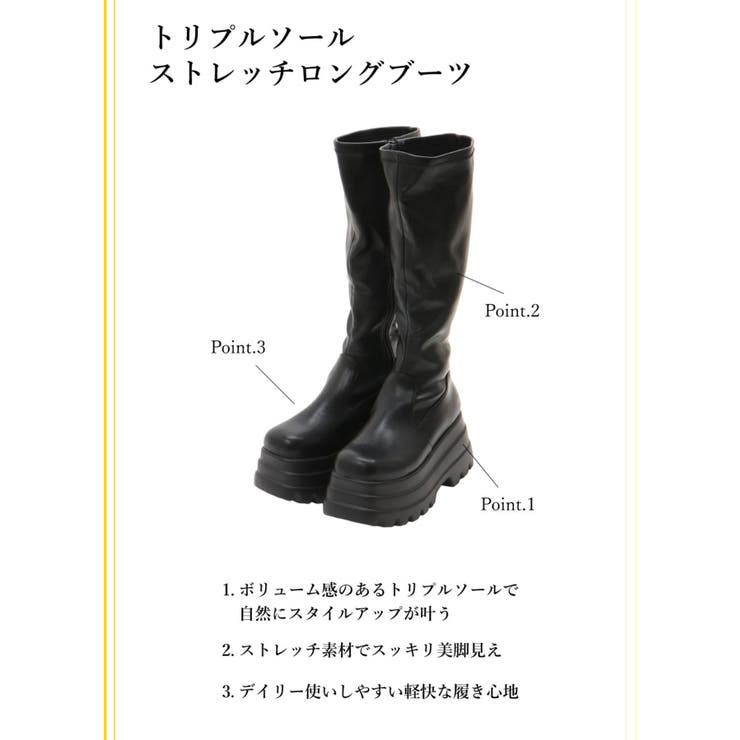 トリプルソールストレッチロングブーツ | MAJESTIC LEGON  | 詳細画像2 