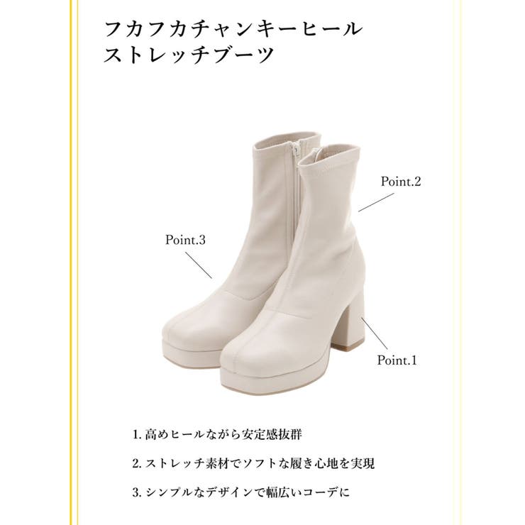 フカフカチャンキーヒールストレッチブーツ | MAJESTIC LEGON  | 詳細画像2 