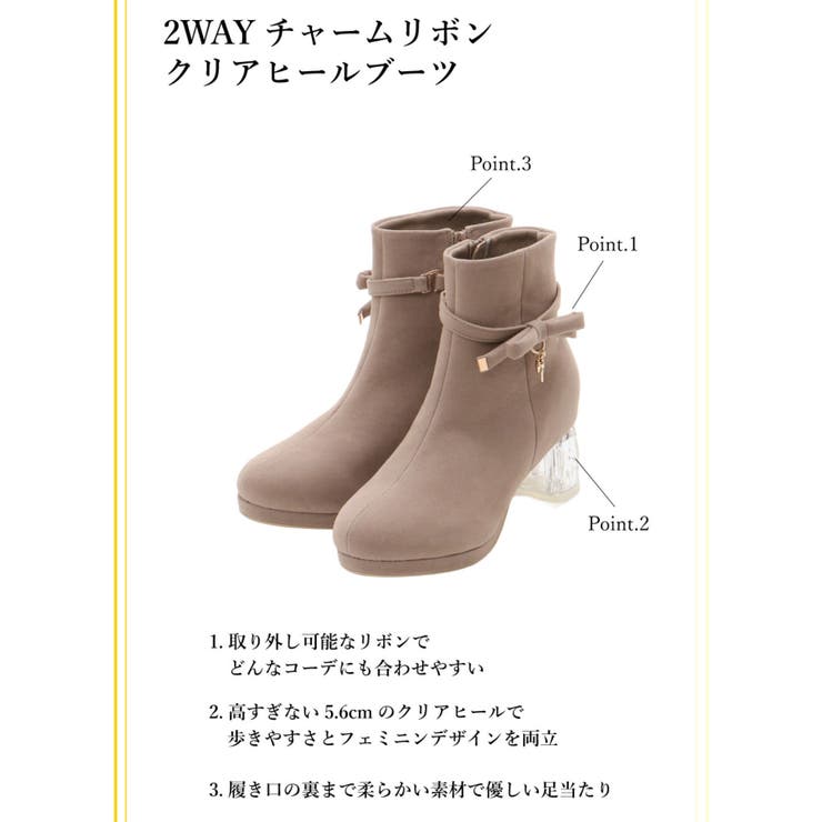 2WAYチャームリボンクリアヒールブーツ | MAJESTIC LEGON  | 詳細画像2 