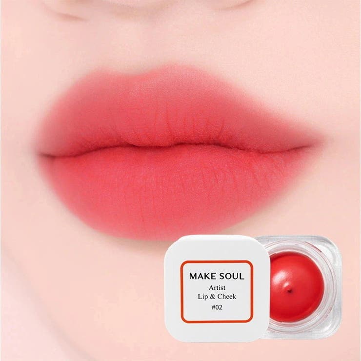 02 元気はつらつキャンディーレッド | 1+1SETアーティストリップ&チーク12色の中から2色選択可能 高発色 | MAKE SOUL